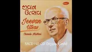Maa Te Kevad Maa - Jeevan Utsav (Chandu Mattani)