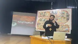02 تاريخ الامبراطورية الرومانية كورس جديد 2021   زمن الرب يسوع