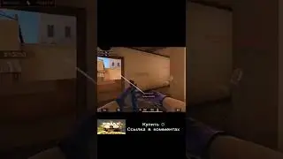 станок #стандофф2 #standoff2 #shorts