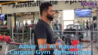 Pakistan Cricket Player Azhar Ali At Karachi's Largest Gym Atmosphere| Dawoodi Bohra Sports Complex