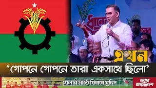 'ইমাম, মোয়াজ্জিনসহ অন্যান্য ধর্মগুরুদের সম্মানি দেয়ার পরিকল্পনা' | Tarique Rahman | Bogra | Ekhon TV