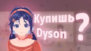 MiSide По-новому