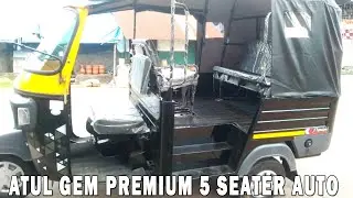ATUL Gem Premium 5-местный, 5-пассажирский авторикша, расход топлива 37 км/л, характеристики, ком...