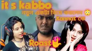 Free Fire Roast Video Bangla | Bangladeshi Free Fire Roasting Video | NJ Rohan xyz | It's Kabbo