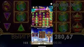 Сыграл на все бабки Olympus играет как надо #maxwin #olympus #slotonline #jackpot  #gatesofolympus