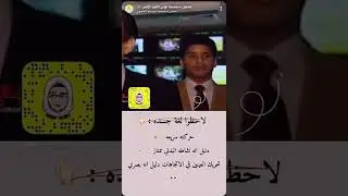 تحليل شخصية الامير محمد بن سلمان للاستاذة ابتسام الخليوي ❤️