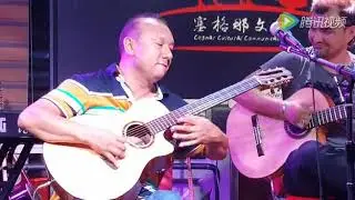 【塞格那】亞森江和沙比爾塞格那音樂現場即興演奏《吉爾拉》