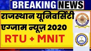 College University exam latest news today 2020||RTU AND MNIT JAIPUR EXAM|rajsthan university exam