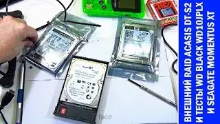 ЖеЛеЗо: обзор внешнего мобильного USB RAID ACASIS DT-S2 и тесты HDD WD Black и Seagate Momentus XT