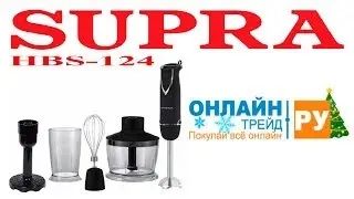 ОНЛАЙН ТРЕЙД.РУ &mdash;  Блендер Supra HBS-124 погружной