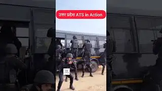 उत्तर प्रदेश ATS in Action। महाकुंभ के महारक्षक। Anti Terrorism Squad।