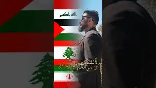support IRAN #supportiran #supportpalestine #viralvideo #youtubeshorts #viral #iran #palestine