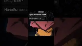 #jojosbizarreadventure #жожо #рек #жизнь #отношения #дьяволо #польнарефф #goldenwind #мемы #приколы