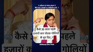 How were bullets fired on Kar Sevaks in Ayodhya? #sanatandharma