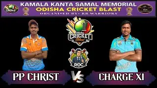 🛑LIVE !! KAMALA KANTA SAMAL MEMORIAL ODISHA CRICKET BLAST #RocCricket