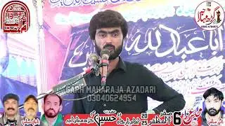 Zakir Hasnain Abbas Ranjha 5 Chak Yadgar Majlis 2025