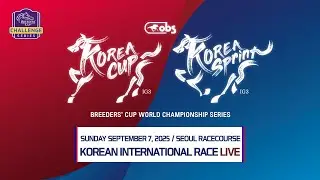2025 Korea Sprint and Korea Cup LIVE (English Version)