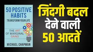 50 Positive Habits to Transform Your Life | Book Summary In Hindi | The Bookish Life
