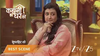 KAHANI HAR GHAR KI | Kya Juhi laa paayengi inn rishton mein sulaah?
