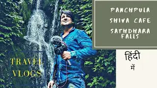 पंचपुला  Panchpula Waterfall ।। सतधारा Satdhara Falls ।। Shiva Cafe ।। Dalhousie [Himachal Pradesh]