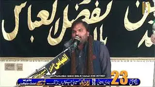 LIVE MAJLIS AZA 23 JAMADI UL SANI 2025 || IMAM BARGHA HUSSAINI CHAKWALIA TALAGANG
