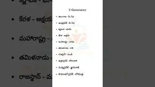 E-Governance