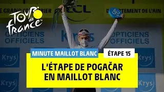 #TDF2020 - Stage 15 - Krys White Jersey Minute
