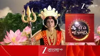 Zee bangla mahalaya 2025 fand made promo on air!😱😱😱😱😱🙏🙏🙏🙏🙏🙏🙏🙏😁😁🎆😱😱😱🎆🎆🎆😱😃🙏❤️😃🥺😃🥺😃🙏❤️🥺😭🎆😱😱😃🎆🎆😱🎆🎆🎆🎆😘
