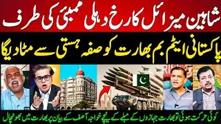 Indian Media Shocked On Khwaja Asif Strong Reply To Indian Army | Pakistan vs India Conflict Update