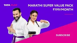 Tata Play | Marathi Super Value Pack | मराठी सुपर व्हॅल्यू पॅक | Only ₹199/month | Save your TV bill
