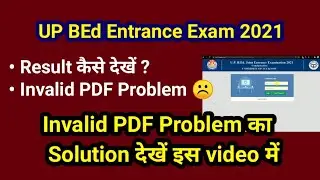 UP BEd Result 2021 kaise dekhe | UP BEd Result Invalid PDF Problem