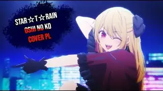 STAR☆T☆RAIN -New Arrange Ver.- // Oshi no Ko Cover PL