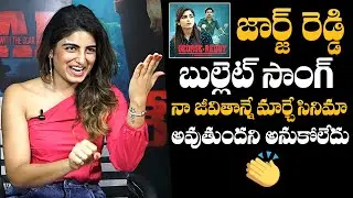 Muskaan Kubchandhani Great Words About George Reddy Movie | Shaker Movie | Jeevitha Rajashaker | NQ