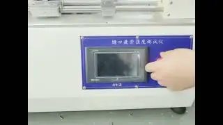 NG -531 Seam Fatigue Tester
