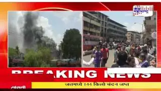 3 killed in Dombivli Chemical factory blast