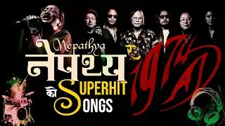 Nepathya & 1974 AD Superhit Songs Collection | Resham | Guransai Fulyo | Udayo Relaile | Yo Man Ta
