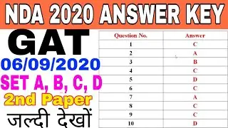 NDA 2020 ANSWER KEY | NDA GAT paper answer | #NDA #nda_gat_answer_key #ndaanswerkey