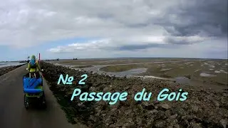 Велоодиссея 2. Passage du Gois