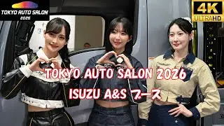 TOKYO AUTO SALON 2026  ISUZU A&S 美波みゆ　村上楓　愛川菜月　4k　東京オートサロン　キャンギャル　レースクイーン 　2026/1/9-11