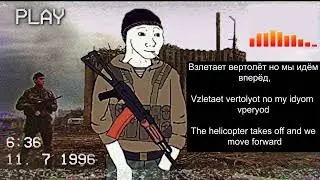 Hello mom I'm writing you a letter again // Здравствуй мама, вот опять пишу письмо