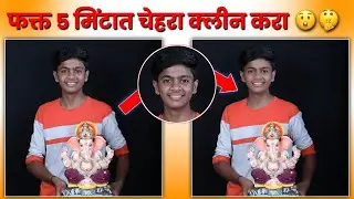 How to Airbrush Face Editing Video| photo ka face clean kaise karen| SS CREATION #SP CREATION
