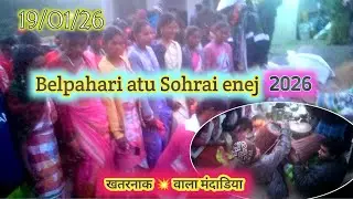 बेलपहाड़ी atu सोहराय वीडियो 2026 || Mariam Hansda Forever || #sohraivideo #santalivideo2026 #new 