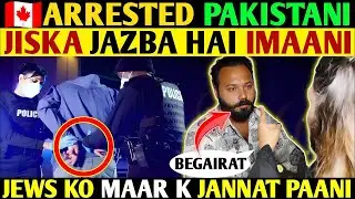 CANADA ARRESTED PAKISTANI😥JISKA JAZBA HAI IMAANI- JEWS KO MAAR K JANNAT PAANI🥲-FIGHT IN INTERVIEW😡