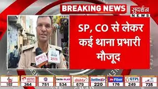 Banbhoolpura में Police सत्यापन, डर से मुस्लिम युवक ने खुद को घर में किया बंद | Uttarakhand News
