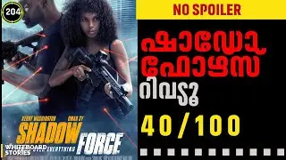 എന്തിനോ വേണ്ടി തിളയ്ക്കുന്ന സാമ്പാർ| Shadow Force Malayalam Review by @whiteboard_stories