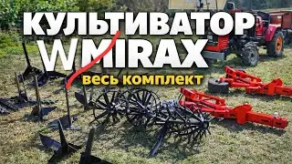 Купив культиватор Wirax для мінітрактора Shifeng 240 - Огляд,Товщина Металу