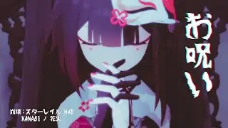 【崩壊：スターレイル / Honkai:Star Rail】お呪い / 花火【MMD / 4K / 60FPS】