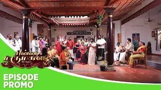 Chinna Marumagal | Episode Promo | 13th January 2026