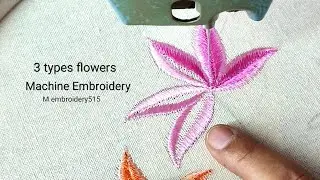 3 type flowers Embroidery design Machine Embroidery industrial zigzag machine
