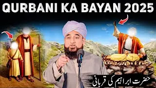 Hazrat Ibrahim Ki Qurbani Ka Waqia by Muhammad Raza Saqib Mustafai